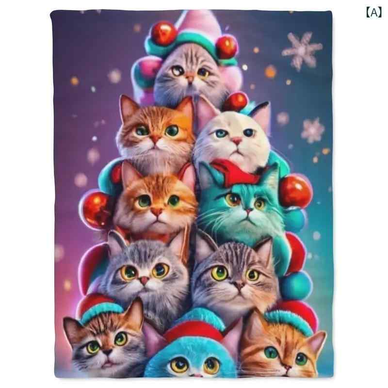 ブランケット クリスマス 猫 ツリー柄 おしゃれ フランネル毛布 暖かい 保温 快適 ベッド ソファ オフィス お昼寝 ひざ掛け オールシーズン