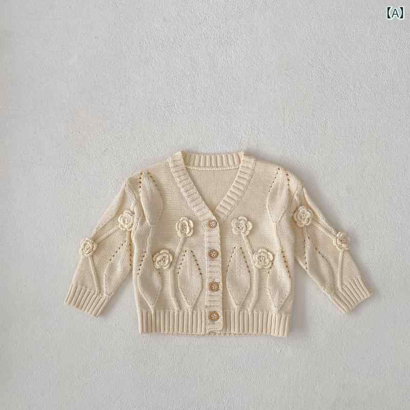 カーディガン ベビー キッズ 子供 秋冬 手編み 花柄 Vネック ニット 綿 コットン 長袖 アウター 開襟 シングルボタン アプリコットカラー デイリー