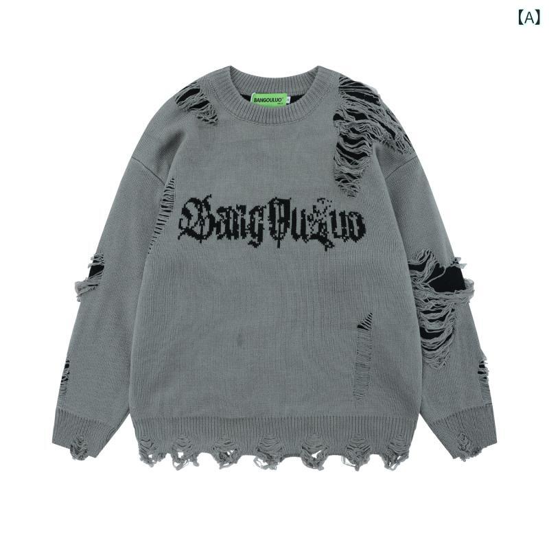 ニット メンズ ストリートカジュアル ハイストリート 個性的 ダメージ加工 フリンジ アルファベット ジャガード ゆったり クルーネック 長袖 アクリル素材 普段使い 秋冬 グレー ブラック