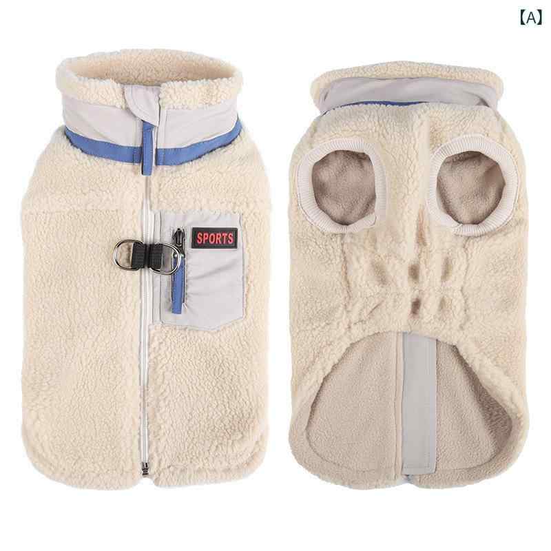 ドッグウェア 小型犬 フリース 中綿入り ジャケット 厚手 保温 防寒 リード穴付き ふわふわ カジュアル 秋冬 ペット服