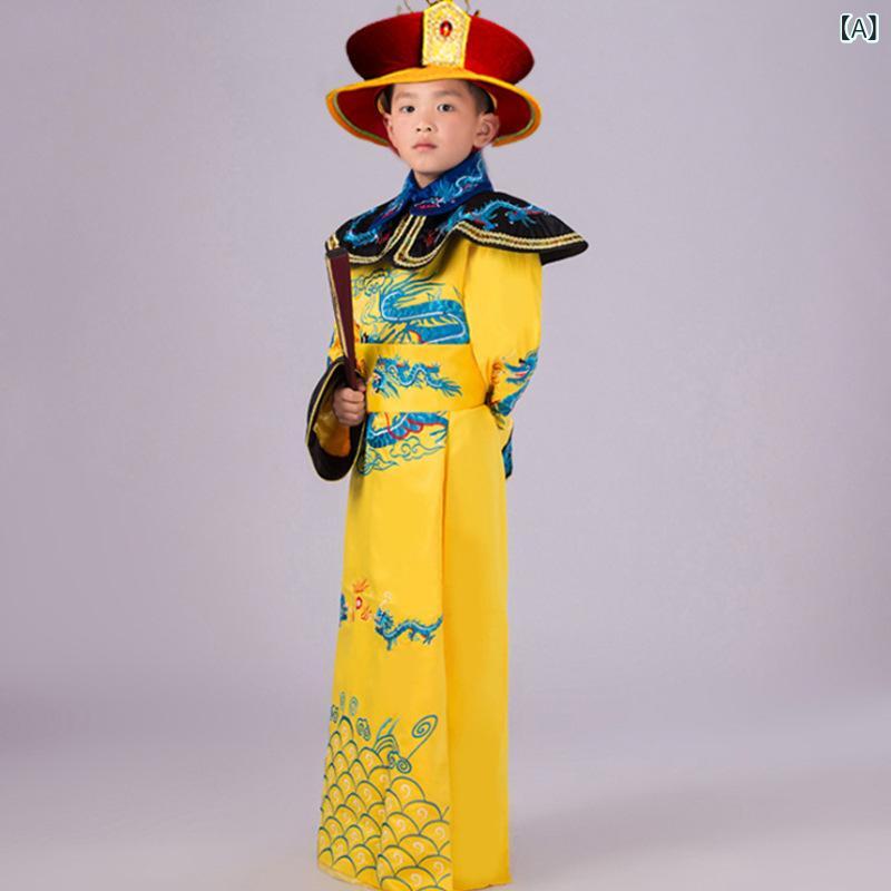 コスチューム キッズ 男の子 中国 皇帝 太子 龍袍 漢服 時代劇 舞台 演劇 パフォーマンス ハロウィン コスプレ イエロー ポリエステル サテン