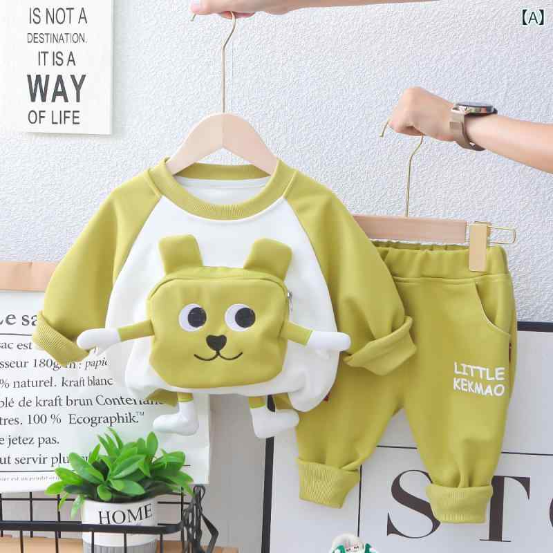 ベビー服 男の子 赤ちゃん服 立体スクエアポケット プルオーバースウェット 長袖 パンツセットアップ 2点セット 綿90% ソフトな肌触り かわいい 普段使い お出かけ 韓国風 春秋物 グリーン イエロー ブラウン