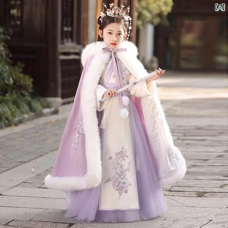 漢服 女の子 子供用 冬 裏起毛 厚手 中国風 伝統衣装 唐装 発表会 お正月 新年服 レース 花柄 かわいい プリンセス 切り替え コットン 柔らかい肌触り ライラック 紫系