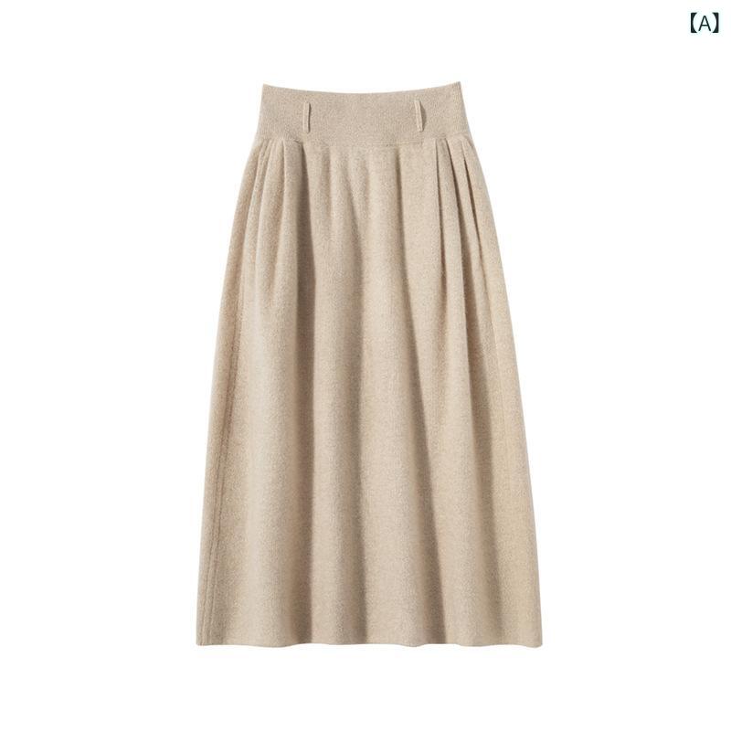 ニットスカート レディース 女性用 通勤 山羊カシミヤ 高級感 秋冬 ハイウエスト 着痩せ 体型カバー ミディ丈 Aライン 伸縮性 無地 エレガント ポケット フェミニン フリーサイズ｜Hanbok Home