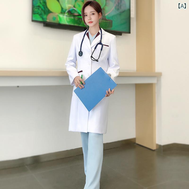 韓国風 ドクターコート 女性用 長袖 医療用 白衣 ドクター服 病院 クリニック エステ 美容院 歯科 吸湿速乾 ポリエステル 制服