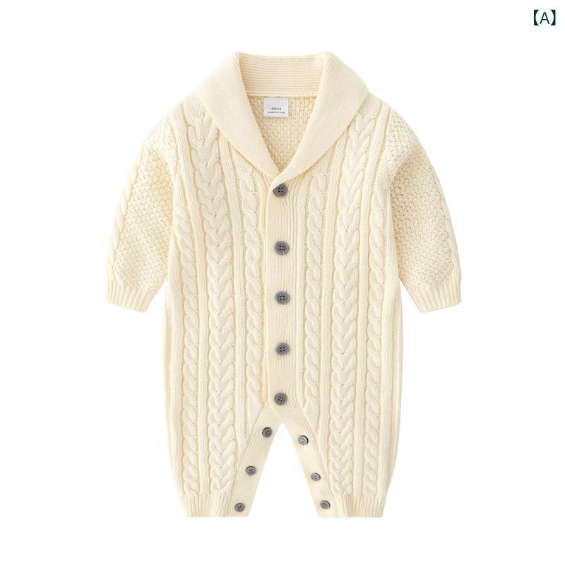 ロンパース カバーオール ベビー 赤ちゃん 男の子 女の子 新生児 幼児 長袖 襟付き 綿 ケーブルニット アランニット 前開き ボタン留め カジュアル シンプル 春秋 ベージュ