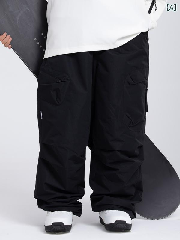 スノーボードパンツ レディース アメリカンスタイル 防水 防風 保温 防寒 プロ仕様 カップル ペア 秋冬 スキー ウィンタースポーツ アウトドア