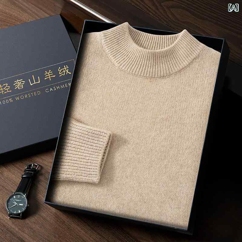 ニット メンズ 男性用 カシミヤブレンド ウール モックネック 半タートルネック 無地 肉厚 ゆったり ビッグサイズ トップス インナー カジュアル デイリー 冬 防寒 保温