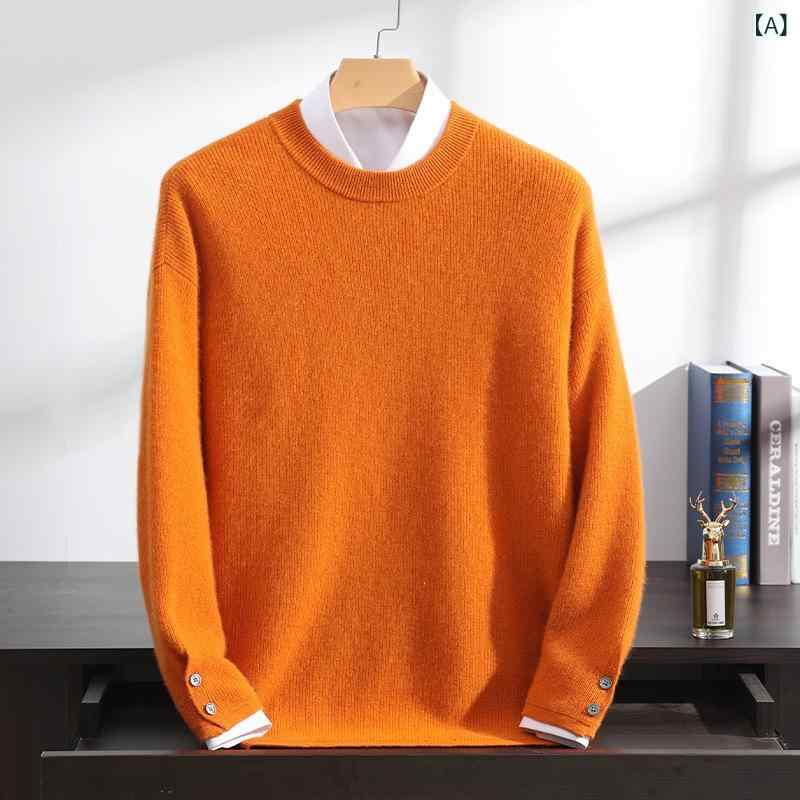 セーター メンズ カシミヤ 丸首 クルーネック ゆったり プルオーバー 厚手 暖かい 保温 長袖 ニット トップス 秋冬 カジュアル 普段使い 上質 高級感