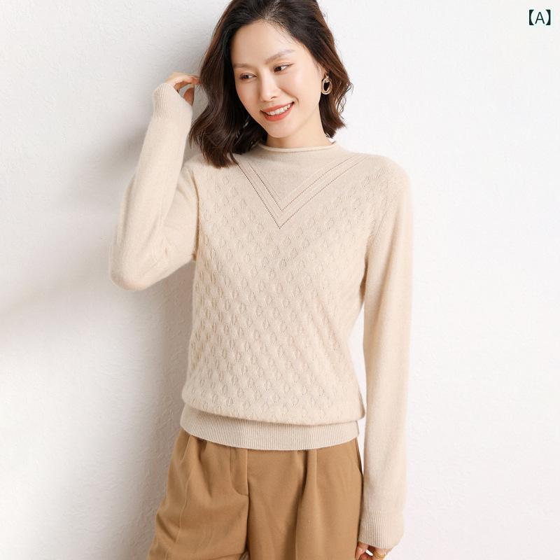 編み物 レディース ティーシャツ モックネック 長袖 朦々たる カシミール雑ぜ合わせる か細い相応う 透かし編み 窈窕たる あったか 無地 肌付き 秋冬 通い 執務室