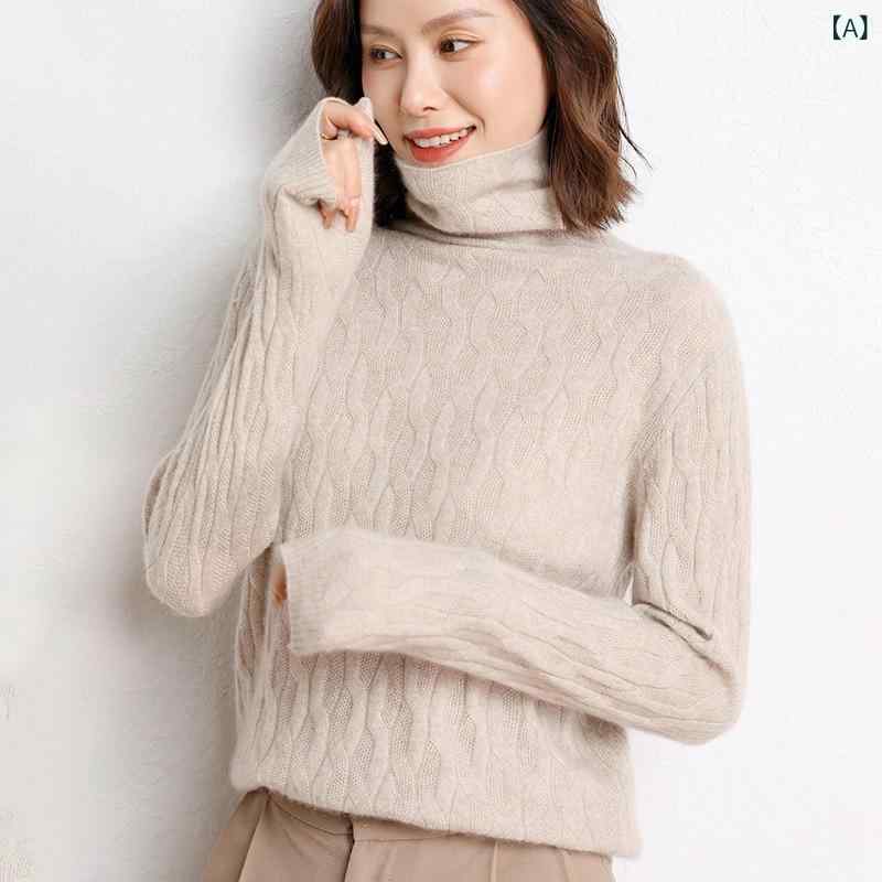 編み物 レディース 成人女性用 有線テレビ編み タートルネック ハイネック カシミール スウェーター ティーシャツ トップス 朦々たる 肉厚 ゆったり 伸び伸びする相応う 無地 秋冬 通い 執務室