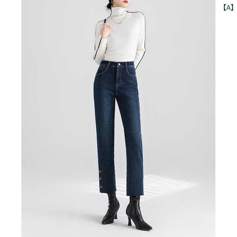 デニムパンツ レディース 冬 裏起毛 ハイウエスト ストレート アンクル丈 通勤 オフィス きれいめ 小柄 厚手 綿 ストレッチ ダークブルー ブラック
