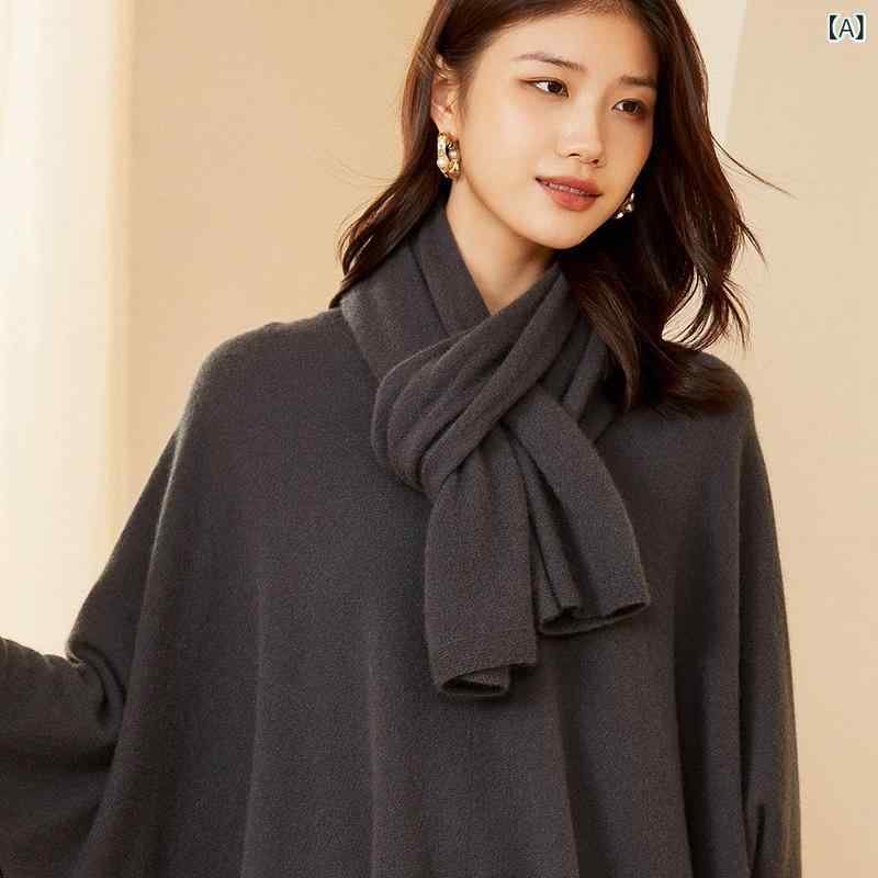 マフラー ストール メンズ レディース 秋冬 カシミヤ ニット 保温 防寒 ソフトな肌触り 上品 エレガント 通勤 ビジネス オフィス 普段使い カジュアル シンプル ベーシック