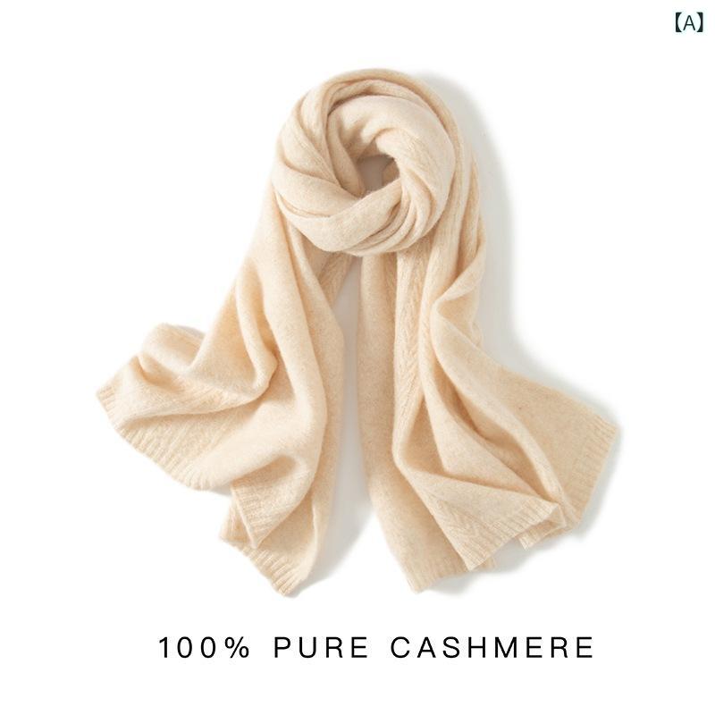 ストール レディース 女性用 カシミヤ 大判 厚手 ロング 秋冬 保温 防寒 あったか 普段使い カジュアル オフィス 通勤｜Hanbok Home