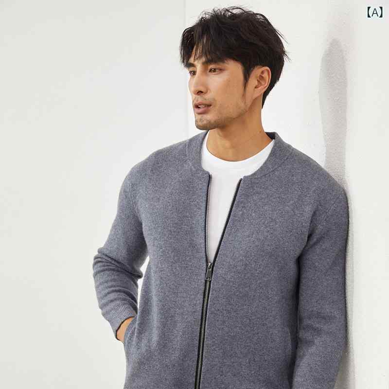 ニットカーディガン メンズ 男性用 ゴートカシミヤ 秋冬 ラウンドネック ショート丈 スリムフィット 保温 ベースボールジャケット風 日常使い 通勤 ビジネス トップス グレー ネイビー ライトブルー ベージュ
