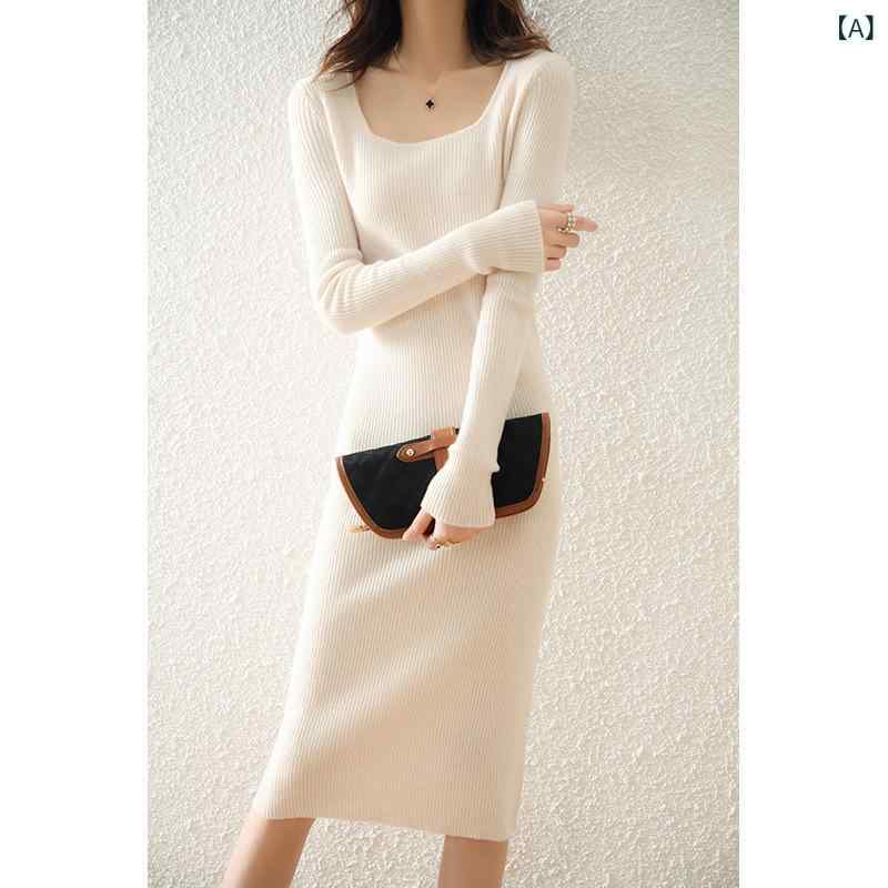 ワンピース レディース 女性用 秋冬 ウール ニット ロング丈 マキシ丈 長袖 Uネック 膝下丈 スリムシルエット 着痩せ効果 通勤 オフィス 上品 エレガント
