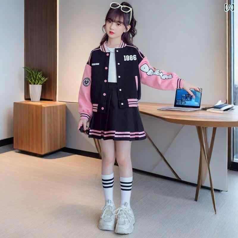 セットアップ ジュニア ガールズ カレッジ風 スタジャン ベースボールジャケット ロゴプリント スポーツウェア おしゃれ かわいい 長袖 春秋 2点セット 通学 普段使い ポリエステル