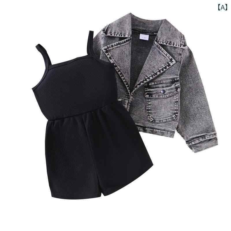 キッズ 女の子 ガールズ セットアップ 2点セット サロペット ショートパンツ オールインワン 長袖 デニムジャケット Gジャン 欧米風 カジュアル トレンド 秋冬
