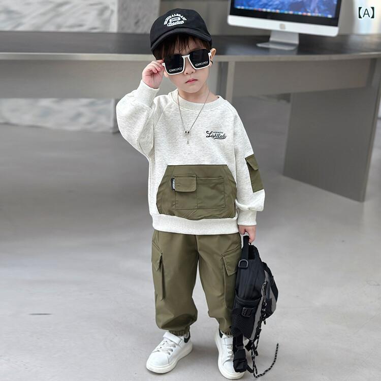 キッズ 男の子 スウェット セットアップ 配色切り替え ポケット付き トレーナー 長袖 長ズボン 上下2点セット 綿 カジュアル 春秋 グリーン カーキ 小学生 通園 通学 おしゃれ