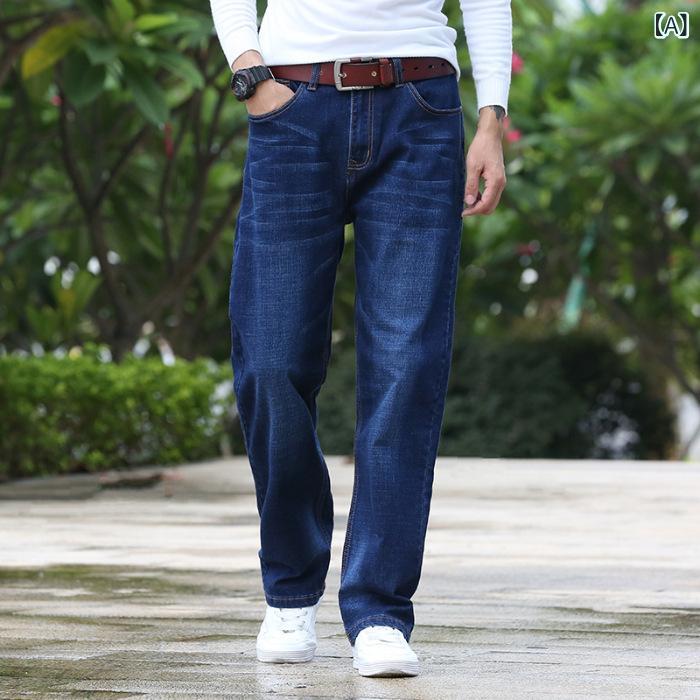 デニムパンツ メンズ 大きいサイズ ゆったり ストレート 薄手 微ストレッチ ウォッシュ加工 免アイロン イージーケア 綿 カジュアル ブルー ボトムス