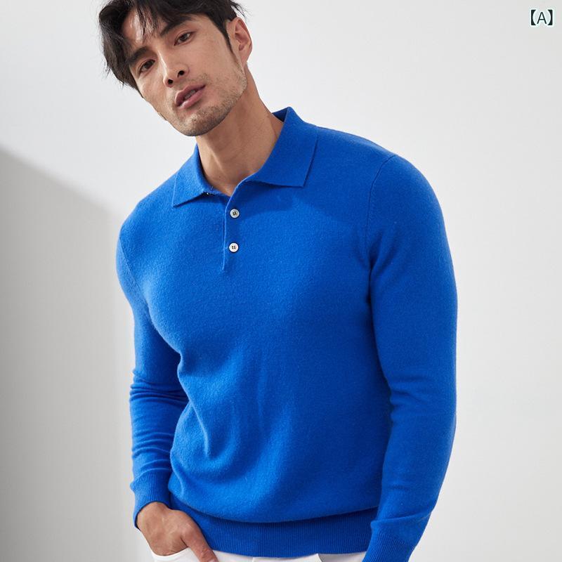 ニット メンズ 男性用 カシミヤ カシミア ポロ襟 プルオーバー 長袖 ゆったり ルーズフィット 保温 あったか 暖か 上質 高級感 秋冬 通勤 ビジネス カジュアル 普段使い