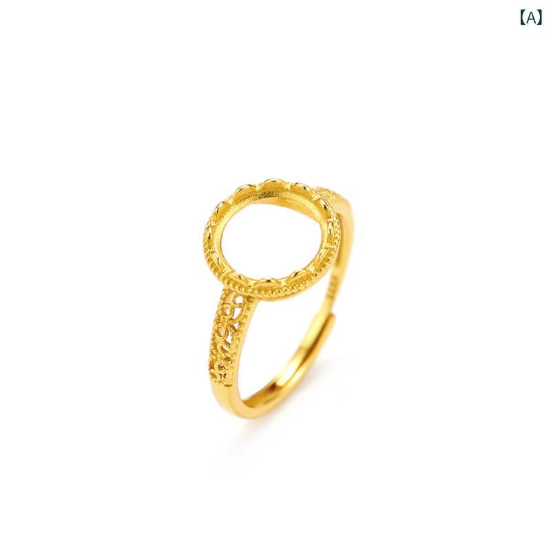 指輪 女性用 S925純銀 金メッキ ゴールドカラー シルバーカラー 円形 透かし彫り ベゼルセッティング 空枠 オープンリング フリーサイズ 繊細 おしゃれ オフィス 高見え エレガント