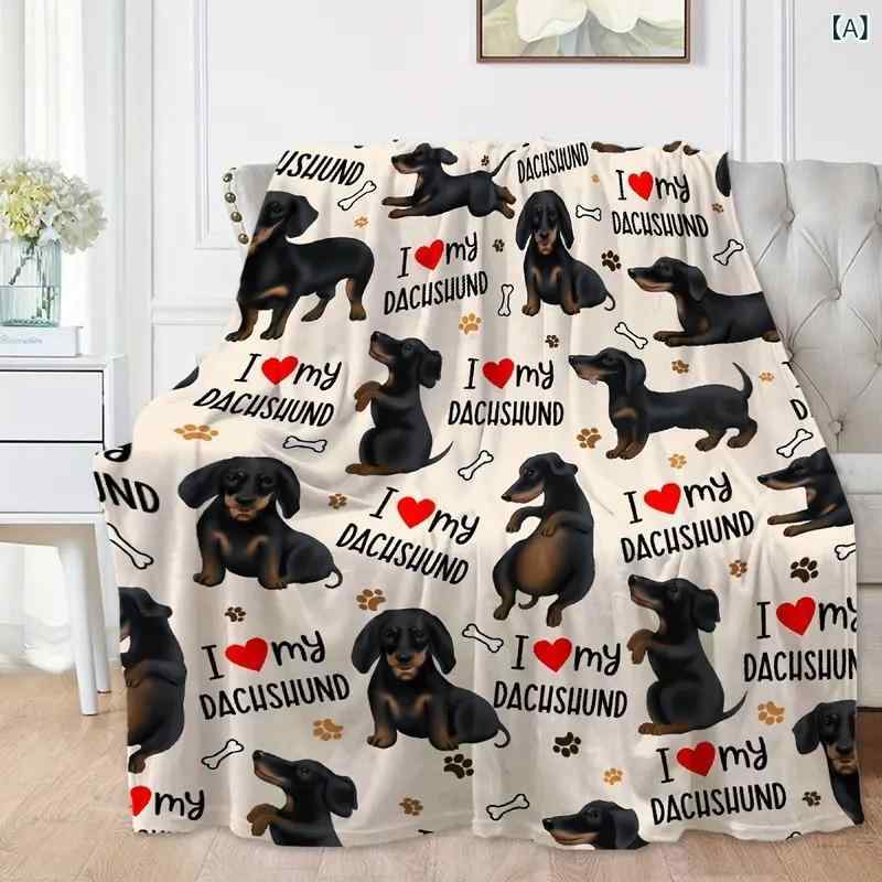 ブランケット ダックスフンド 犬柄 フランネル 毛布 ひざ掛け ソファカバー ベッドスロー 柔らかい 極上肌触り 快適 ポリエステル 通年 おしゃれ マルチカバー 寝具