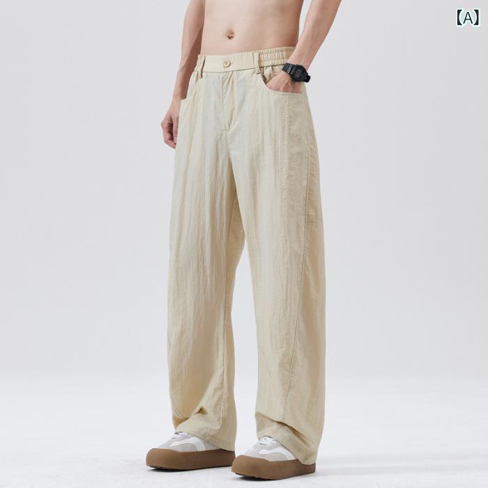 カジュアルパンツ メンズ 男性用 テンセル リヨセル カーブパンツ ゆったり ルーズ シンプル 無地 薄手 通気性 大きいサイズ ビッグサイズ 春夏 普段使い ミッドウエスト ノンストレッチ ナイロン ベージュ ブラック