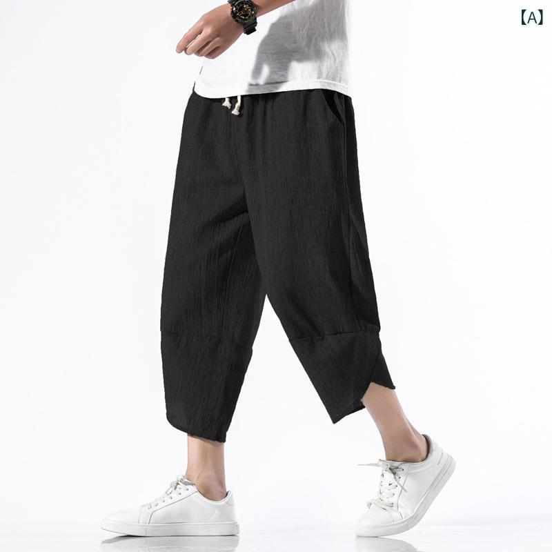 パンツ メンズ 男性用 綿麻 リネン 中華風 ゆったり ルーズフィット 7分丈 クロップドパンツ ウエスト調整紐付き バルーンシルエット ワイド カジュアル ビーチ リゾート 大きいサイズ ビッグサイズ 春夏