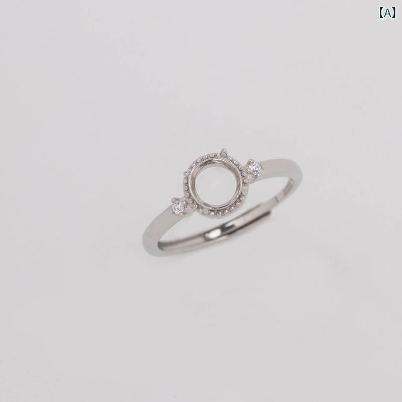 指輪 レディース 925シルバー 空枠 リング 台座 DIY ハンドメイド 天然石 瑪瑙 翡翠 円形 白金色 開口 調節可能 フリーサイズ ストーン付き