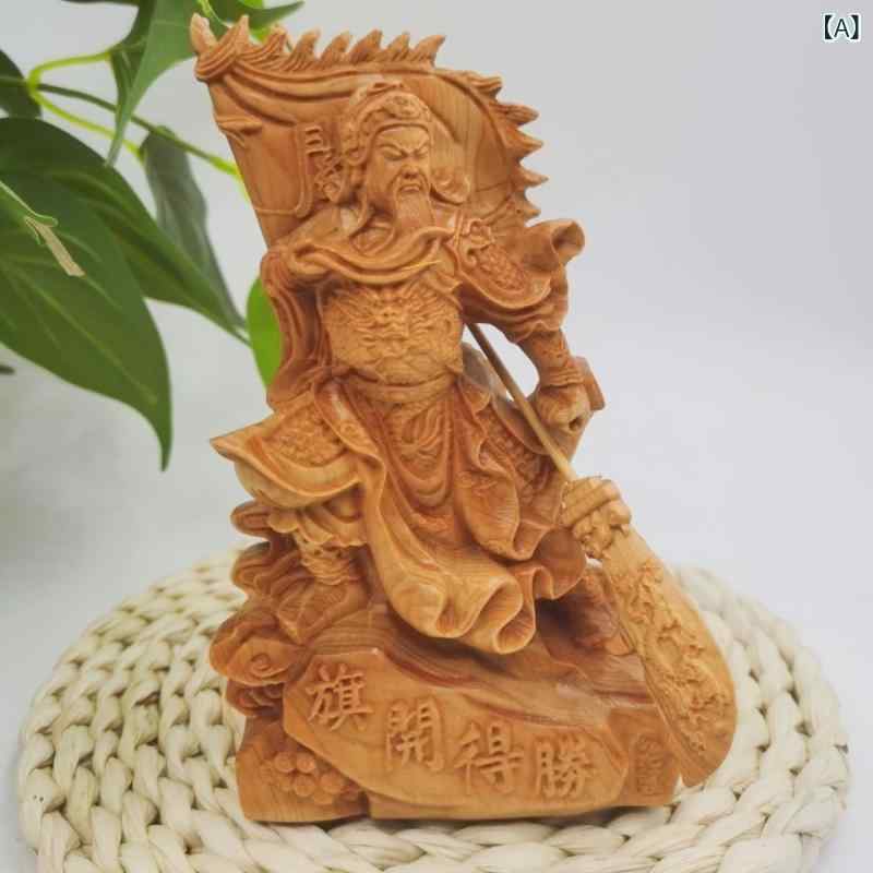 置物 関羽 武財神 崖柏 木彫り 彫像 戦旗像 新中華風 精巧 透かし彫り 無垢材 商売繁盛 財運招福 開運 縁起物 ラッキーアイテム 6,645円