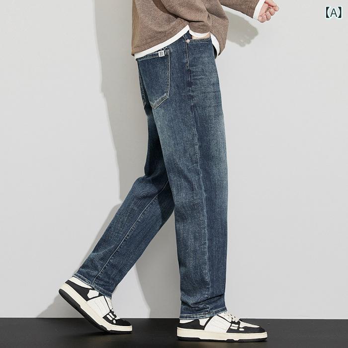 デニムパンツ メンズ ジーンズ アメリカンヴィンテージ ルーズフィット ストレート ワイドレッグ ロング丈 綿 春秋 ウォッシュ加工 カジュアル 普段使い 微ストレッチ