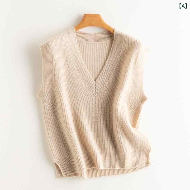 ベスト レディース Vネック カシミヤ ジレ 秋冬 韓国風 ゆったり ルーズ きれいめ オフィス 通勤 トップス 上品 体型カバー 無地 プルオーバー キャメル ブラック