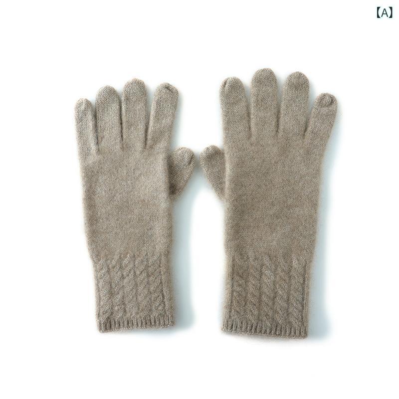 手袋 男女兼用 ユニセックス カシミヤ 厚手 ニット グローブ タッチパネル対応 保温 防寒 ケーブル編み 5本指 カジュアル シンプル サイクリング ドライビング キャメル ベージュ 秋冬