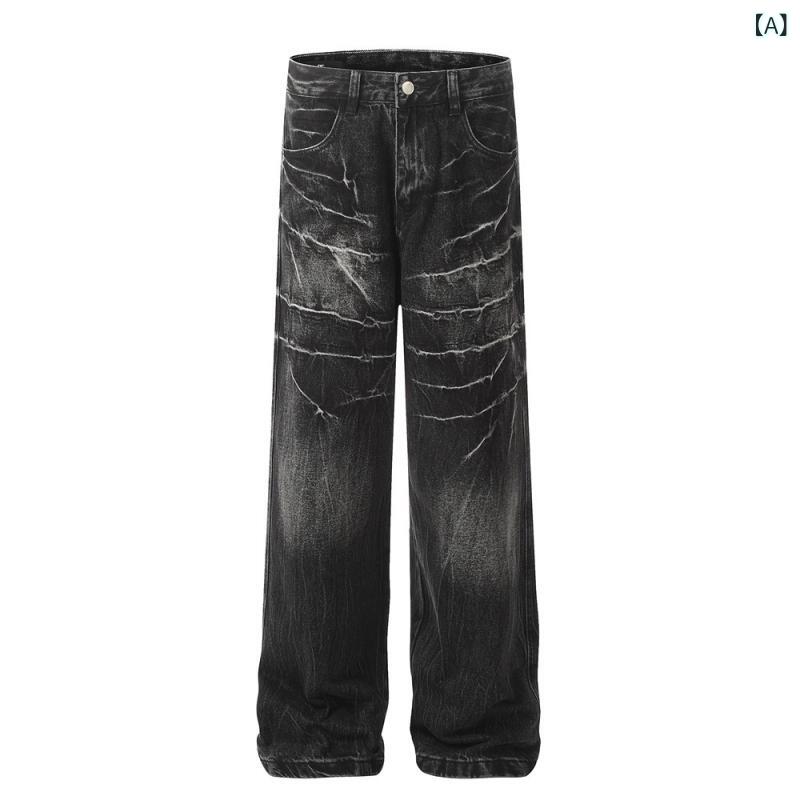 デニムパンツ メンズ タイダイ グラデーション ハイストリート デザイン性 個性的 ウォッシュ加工 綿 コットン 普段使い カジュアルファッション ゆったり ワイド ストレート ロング丈 ブラック ブルー