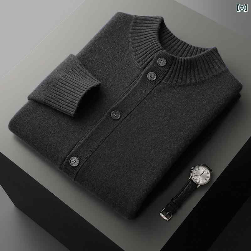 カーディガン メンズ 男性用 カシミヤ ウール 厚手 ハイネック ボタン付き 長袖 ポケット付き ゆったり ルーズフィット カジュアル 秋冬