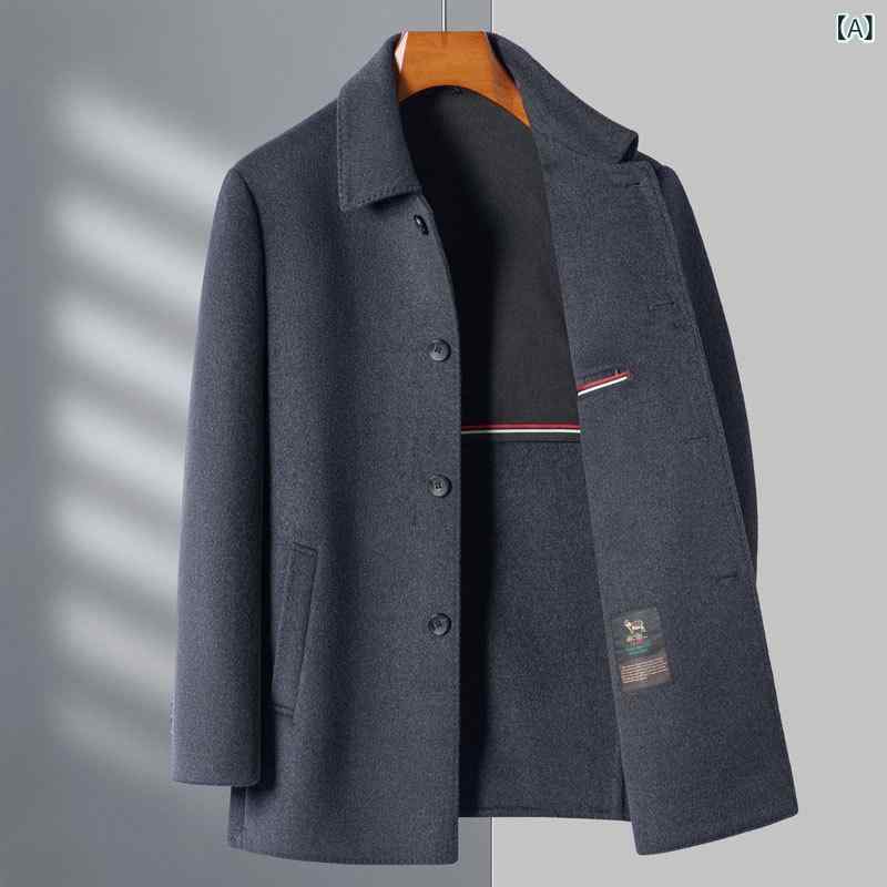 コート メンズ 男性用 ダブルフェイス ウール カシミヤ混 ロング丈 シングルボタン テーラードカラー 無地 高級感 シンプル おしゃれ ビジネス カジュアル 通勤 普段使い 防寒 保温 厚手 秋冬 グレー ネイビー ブラック|Hanbok Home