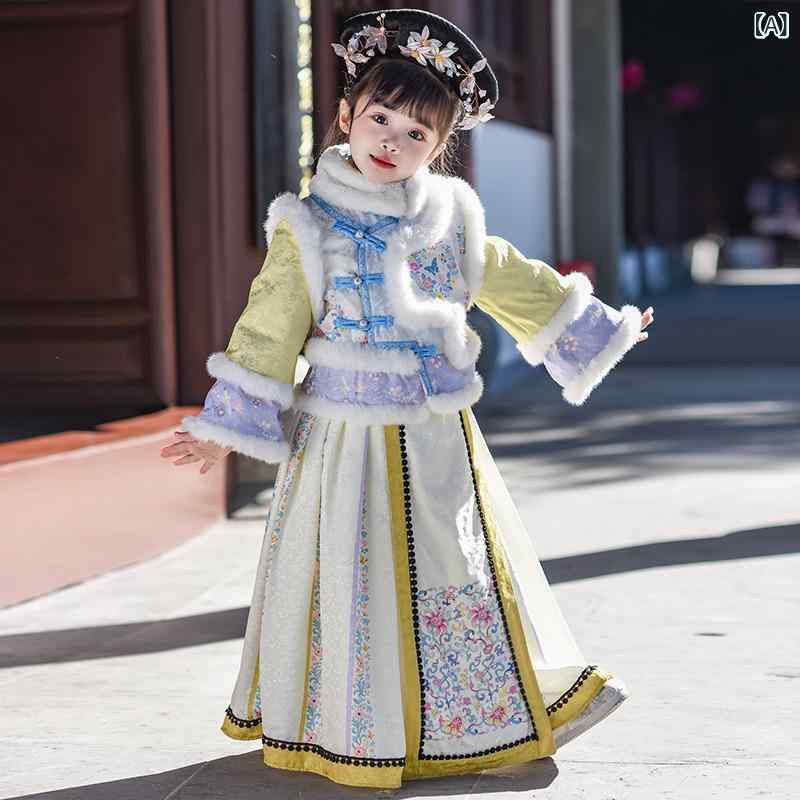 漢服 お嬢さん 秋冬 朦々たる 防寒 情の籠もった 中国風 満族 民族御召しもの 古装 冬装 檸檬黄色 家兎毛 愛くるしい 今めかしい キッズ A社会階級