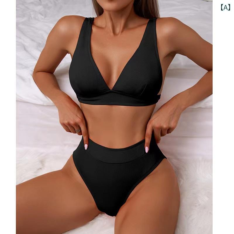 水着 レディース ビキニ セパレート Vネック 無地 セクシー 欧米風 ノンワイヤー パッド付き 体型カバー 夏 ビーチ プール リゾート スイムウェア