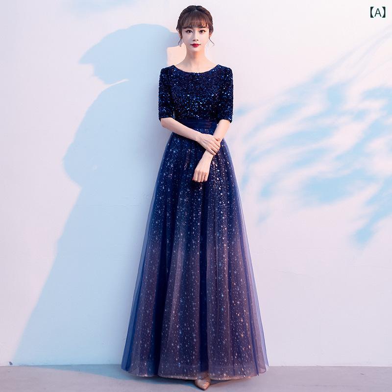 ドレス レディース 星空 グリッター ロング マキシ丈 パーティー 宴会 結婚式 発表会 フォーマル 礼服 エレガント 上品 着痩せ Aライン 五分袖 ネイビー