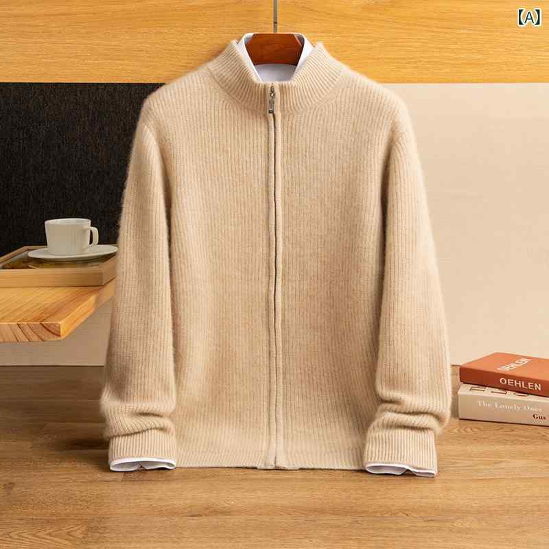 カーディガン メンズ 秋冬 100%純カシミヤ ニット セーター モックネック ジップアップ 厚手 長袖 ゆったり ルーズフィット 高品質 上品 ビジネス カジュアル 羽織り 無地 保温 防寒 暖かい｜Hanbok Home