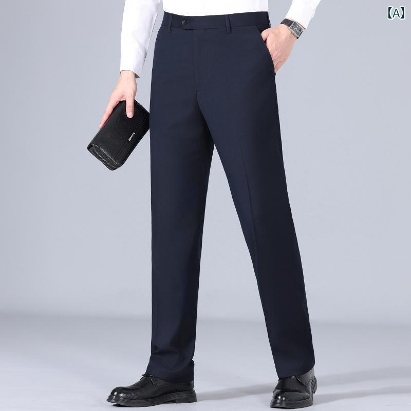 スラックス 男性用 ウール シルク混 厚手 ストレッチ ビジネス カジュアル ノンアイロン イージーケア ストレートシルエット 通勤 オフィスカジュアル ブルー 大人男性向け ズボン ボトムス