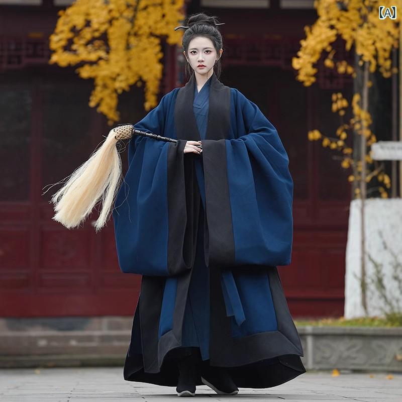 漢服 男女兼用 明代 道教表現スタイル 言い慣わし 羽織 マント 化粧着 羊毛 ポリエステル 朦々たる 無地 広広とした捩り 幾何学学飾りつけ 紺 秋冬