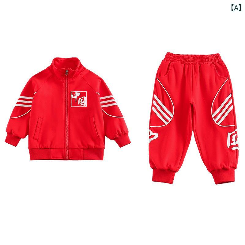 キッズ 子供用 小学生 幼稚園 男女兼用 セットアップ スクールユニフォーム 園服 4点セット スポーツウェア アカデミー風 長袖トップス パンツ 春秋 コットン ジップアップ カジュアル