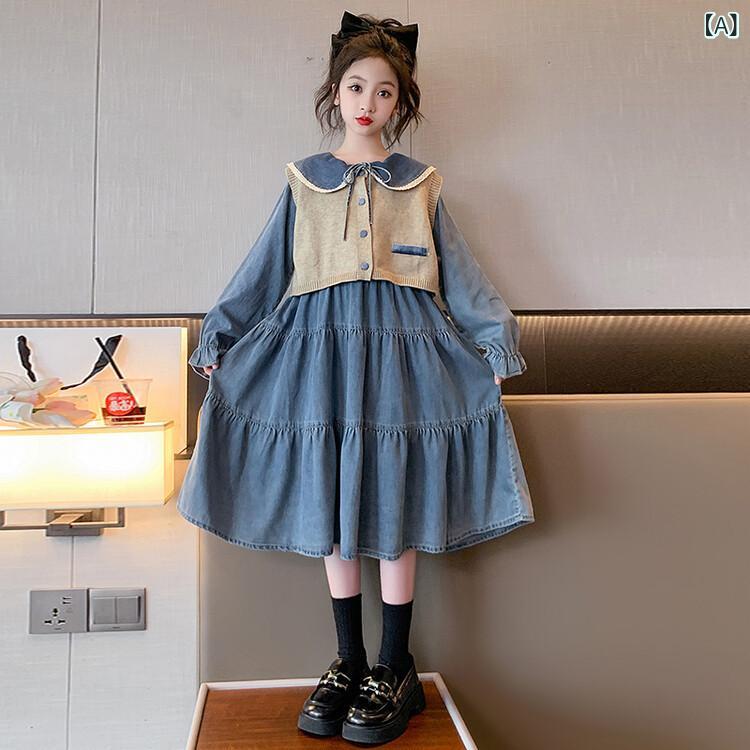 セットアップ 女の子 ガールズ デニムワンピース ニットベスト 春秋 学院風 スクールスタイル かわいい おしゃれ 韓国風 カジュアル 通学 発表会 2点セット