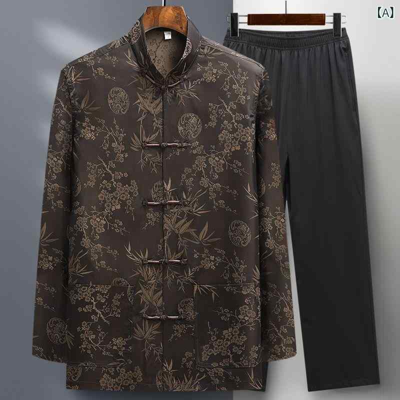 チャイナ服 メンズ シニア向け 男性 唐装 漢服 長袖 セットアップ 中国風 伝統服 接触冷感 春夏秋冬 普段使い
