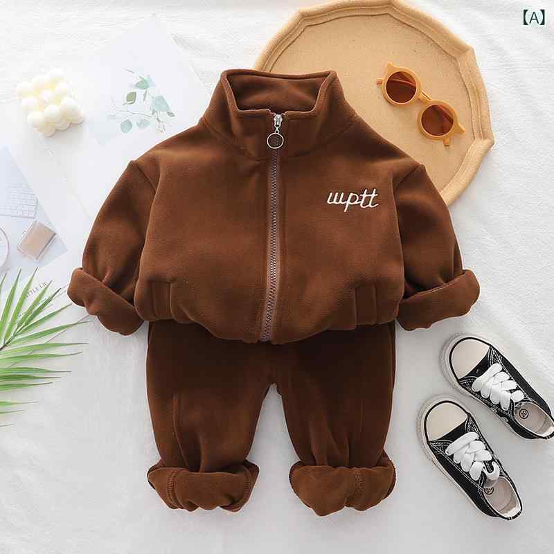 キッズ 男の子 ベビー セットアップ 秋冬 裏起毛 厚手 暖かい 刺繍 アルファベット ジップアップ 綿 普段使い 通園 お出かけ 防寒 ブラウン系 グリーン系