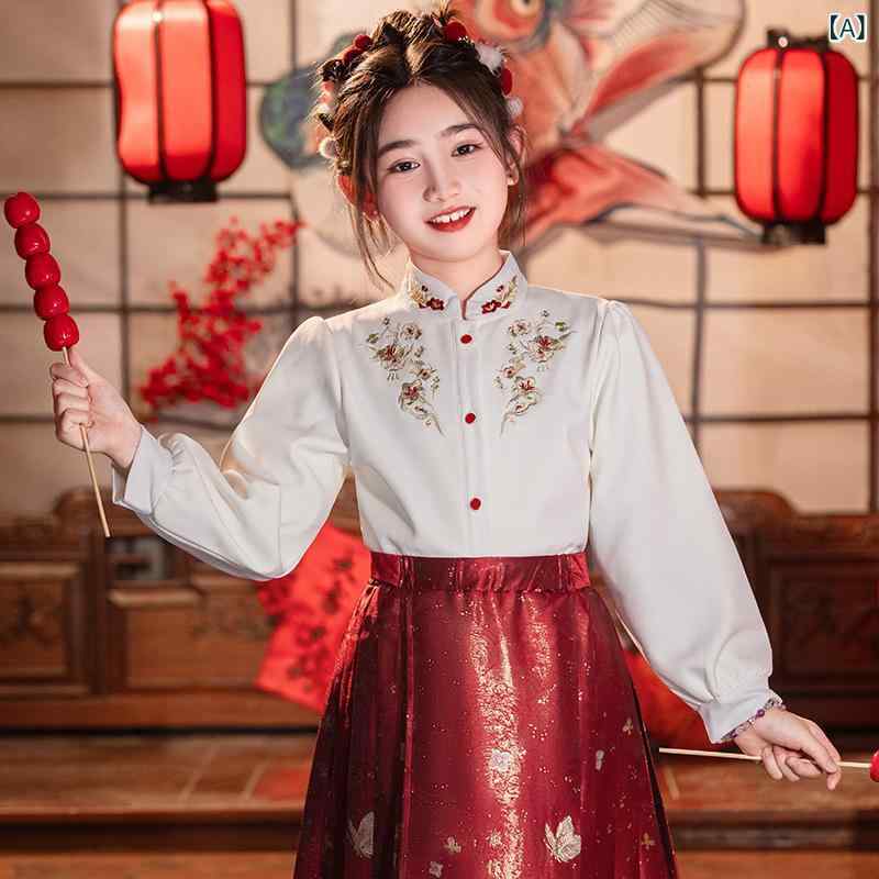 キッズ 女の子 女児 漢服 セットアップ ツーピース 親子コーデ 中国風 中華風 刺繍 シャツ トップス 織金 袴スカート ラップスカート 秋冬 裏起毛 厚手 保温 防寒 普段使い お正月 イベント パーティー 綿混 ポリエステル