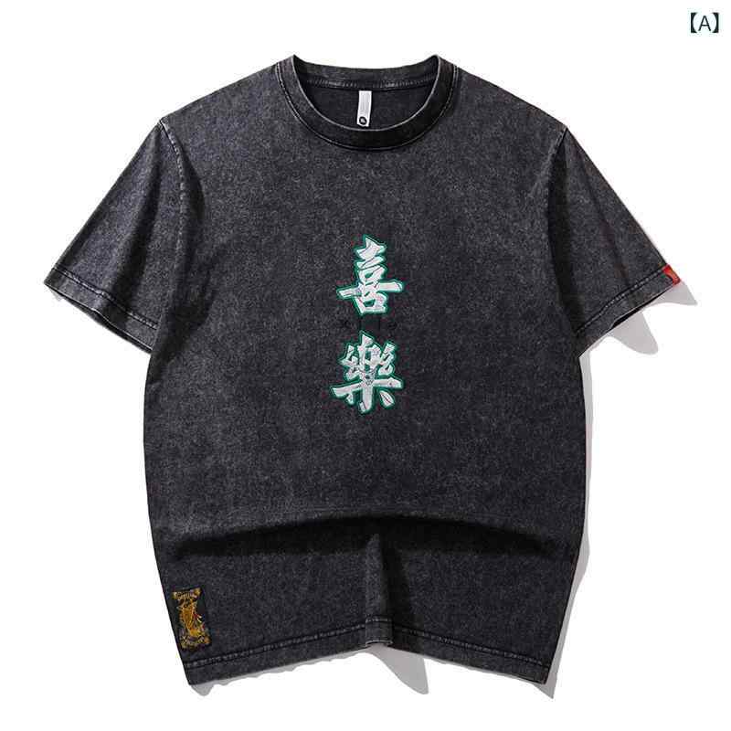 Tシャツ メンズ 半袖 クルーネック 丸首 刺・墸 中国風 国潮 ゆったり ルーズフィット 綿 コットン 通気性 カジュアル 普段使い ブラック グリーン