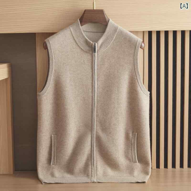 編み物限りない メンズ 成人男性用 秋冬 純カシミール 二分の一ハイネック ジップ ノースリーブ ゆったり ルーズフィット 朦々たる 空気の状態層二重社会システム 飛び切り 心地好い 分かりやすい